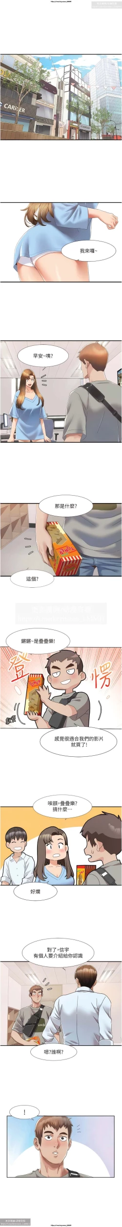 Page 72 of 韩漫：我的性福劇本 1-13話