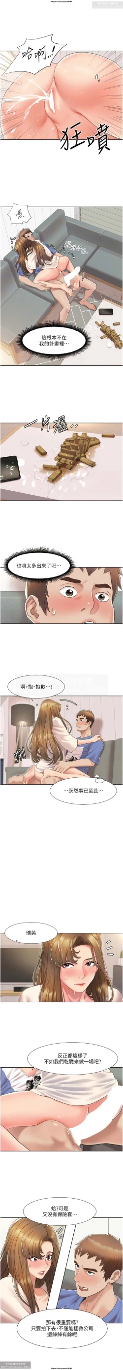 Page 93 of 韩漫：我的性福劇本 1-13話