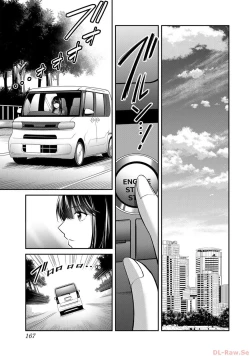 Page 167 of Giruti Sakuru vol 10Chinese Version《罪恶社团》第10卷96-106话，AI机翻汉化