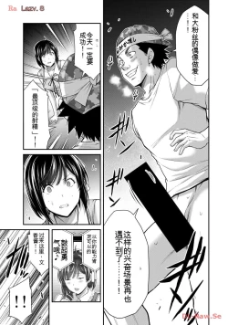 Page 127 of Giruti Sakuru vol 11Chinese Version《罪恶社团》第11卷107-117话，AI机翻汉化