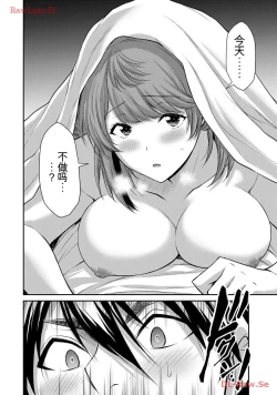 Page 18 of Giruti Sakuru vol 11Chinese Version《罪恶社团》第11卷107-117话，AI机翻汉化