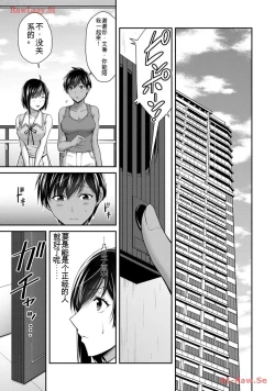 Page 57 of Giruti Sakuru vol 11Chinese Version《罪恶社团》第11卷107-117话，AI机翻汉化
