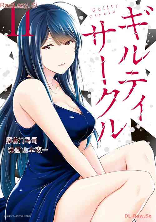 Download Giruti Sakuru vol 11Chinese Version《罪恶社团》第11卷107-117话，AI机翻汉化