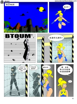 Page 14 of heroine was taken to a mental hospital