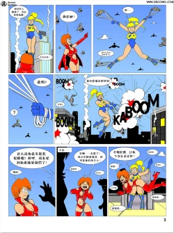 Page 19 of heroine was taken to a mental hospital