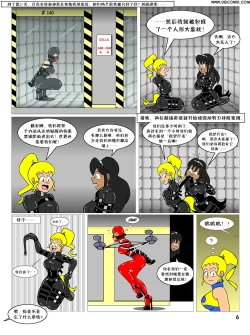 Page 31 of heroine was taken to a mental hospital