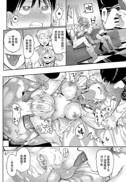 Page 16 of Are tte....