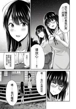 Page 320 of Giruti Sakuru vol 0102卷01-19话，AI机翻汉化