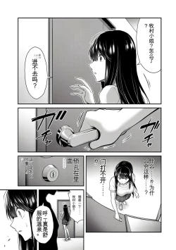 Page 322 of Giruti Sakuru vol 0102卷01-19话，AI机翻汉化