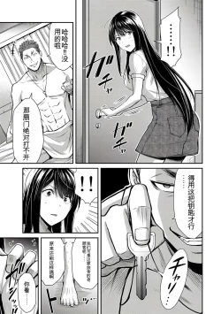 Page 326 of Giruti Sakuru vol 0102卷01-19话，AI机翻汉化