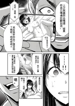 Page 328 of Giruti Sakuru vol 0102卷01-19话，AI机翻汉化