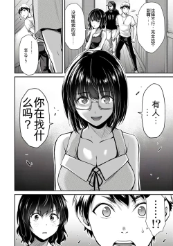 Page 339 of Giruti Sakuru vol 0102卷01-19话，AI机翻汉化