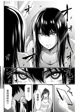 Page 34 of Giruti Sakuru vol 0102卷01-19话，AI机翻汉化