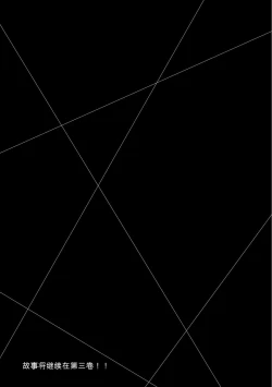 Page 356 of Giruti Sakuru vol 0102卷01-19话，AI机翻汉化