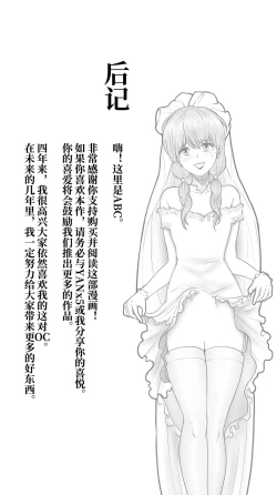 Page 42 of Inescapable Vow