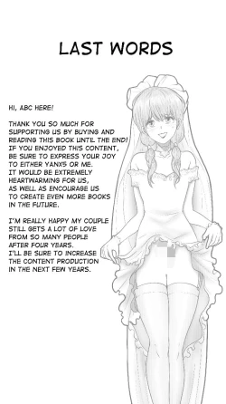 Page 43 of Inescapable Vow