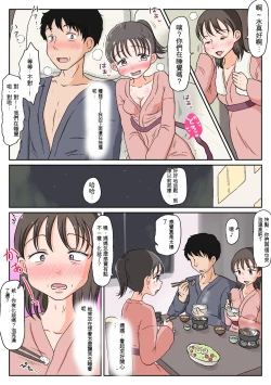 Page 173 of 父娘ホンモノ性教育1～4合集