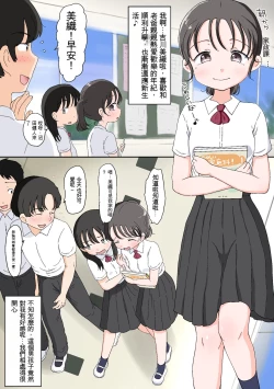 Page 193 of 父娘ホンモノ性教育1～4合集