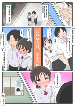 Page 216 of 父娘ホンモノ性教育1～4合集