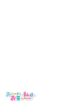 Page 31 of Oniitachi to Ocha Shimasen kaa? 9