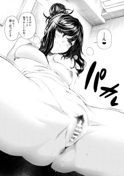 Page 6 of 先輩の後輩くん性教育＃01