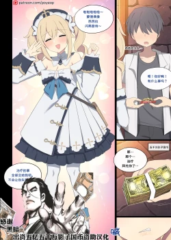 Page 1 of 芭芭拉援交