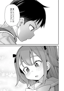 Page 203 of COMIC LO 2024-06