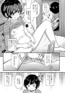 Page 243 of COMIC LO 2024-06