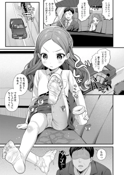 Page 287 of COMIC LO 2024-06