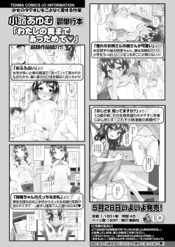 Page 28 of COMIC LO 2024-06