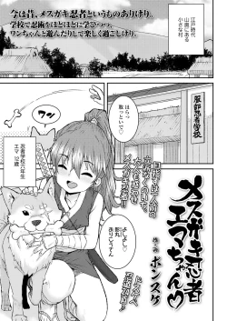 Page 305 of COMIC LO 2024-06