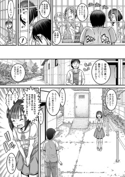 Page 339 of COMIC LO 2024-06