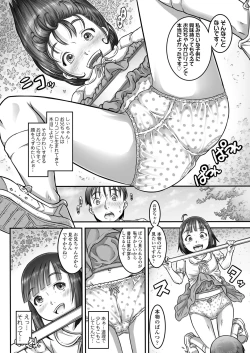 Page 342 of COMIC LO 2024-06