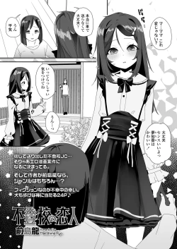 Page 375 of COMIC LO 2024-06