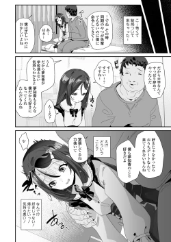 Page 378 of COMIC LO 2024-06