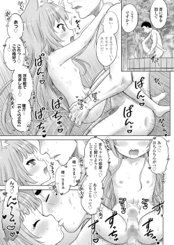 Page 459 of COMIC LO 2024-06