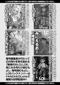 Page 480 of COMIC LO 2024-06