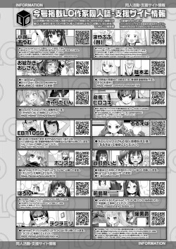 Page 482 of COMIC LO 2024-06