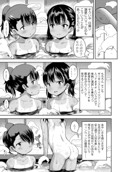 Page 93 of COMIC LO 2024-06