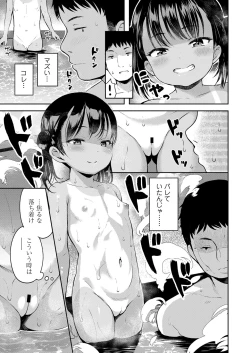 Page 95 of COMIC LO 2024-06