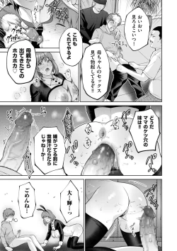 Page 161 of COMIC Kuriberon DUMA 2024-05 Vol.60