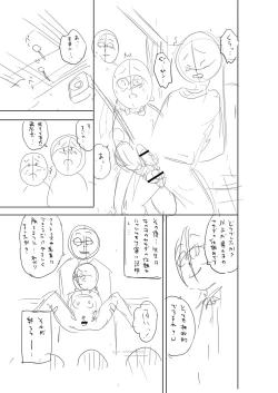 Page 224 of Otoshigoro