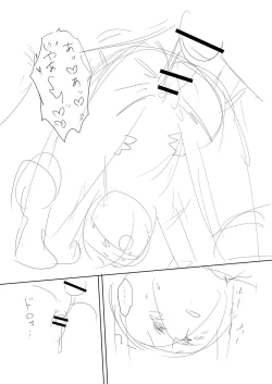 Page 282 of Otoshigoro