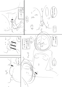 Page 289 of Otoshigoro