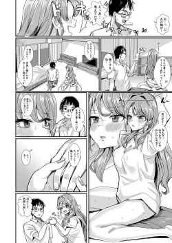 Page 243 of COMIC Shingeki 2024-06