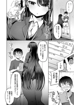 Page 325 of COMIC Shingeki 2024-06