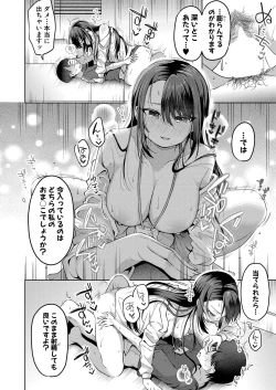 Page 339 of COMIC Shingeki 2024-06