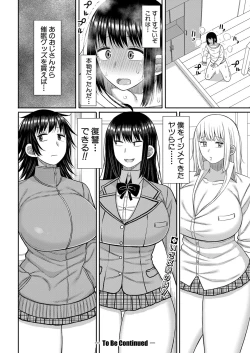 Page 379 of COMIC Shingeki 2024-06