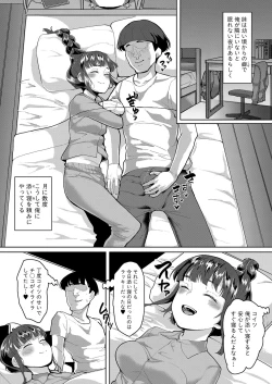 Page 387 of COMIC Shingeki 2024-06