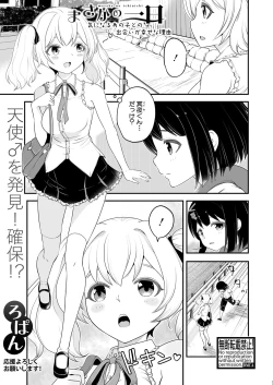 Page 440 of COMIC Shingeki 2024-06